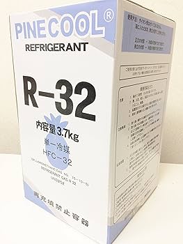 フロン22サービス缶　未開封500グラム 8本セット フロン22サービス缶 未開封500グラム 8本セット フロン22